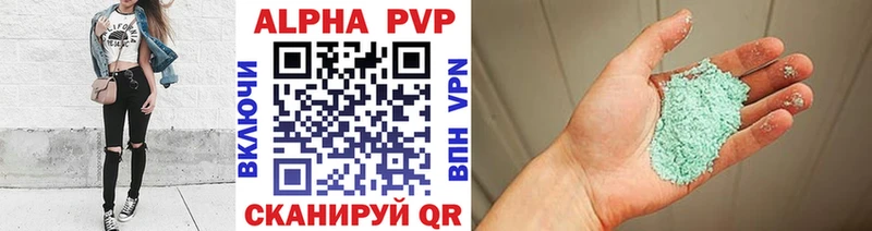 NBOMe Анжеро-Судженск