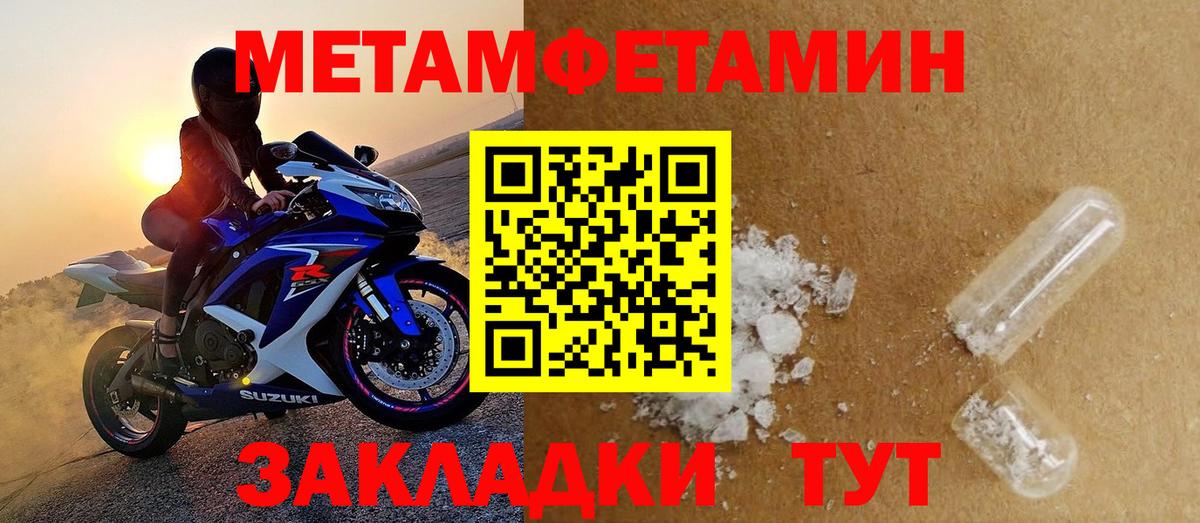 Amphetamine VHQ Анжеро-Судженск