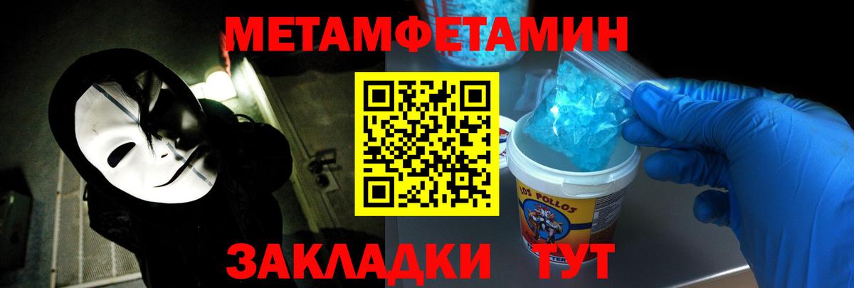 АМФЕТАМИН Розовый  АМФЕТАМИН  Анжеро-Судженск  Вход с VPN 