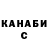 Кетамин VHQ Officer Greg