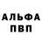 МЕТАДОН кристалл Bnkvch