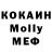 КЕТАМИН VHQ Donnell B