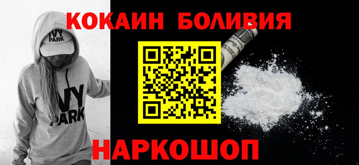 COCAIN 97% Анжеро-Судженск