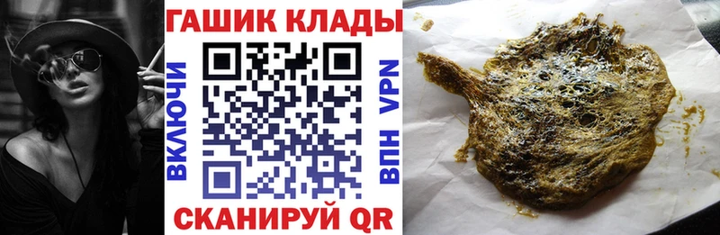 ГАШ 40% ТГК  ОМГ ОМГ зеркало  Анжеро-Судженск 