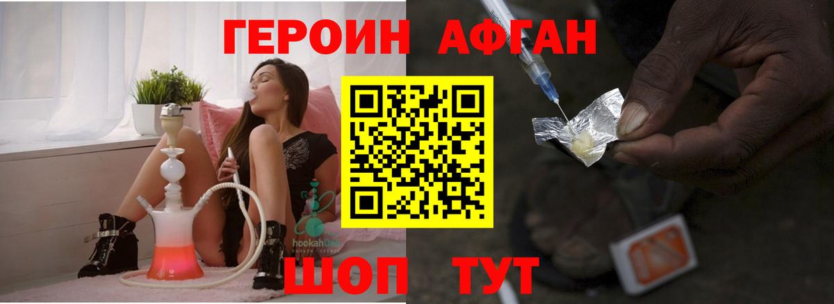 Героин гречка  ГЕРОИН  Анжеро-Судженск  Вход с VPN 