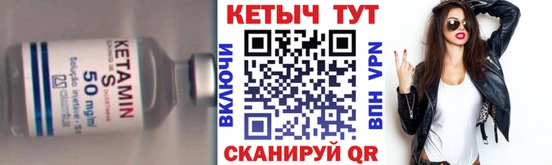 Кетамин ketamine гидра ТОР Анжеро-Судженск