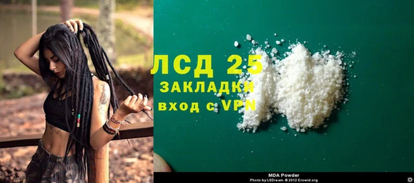 COCAINE Алзамай
