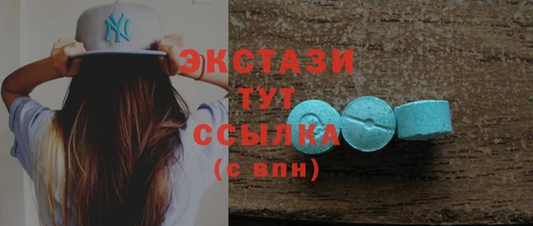 MDMA Premium VHQ Алексеевка