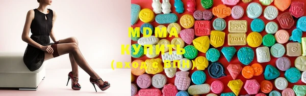 MDMA Premium VHQ Алексеевка