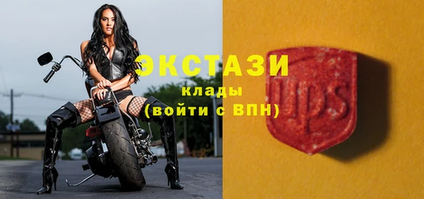 MDMA Premium VHQ Алексеевка