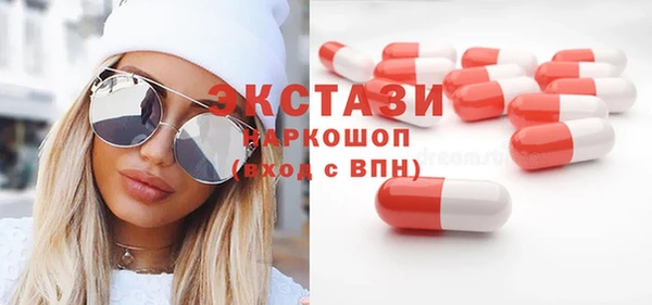 MDMA Premium VHQ Алексеевка