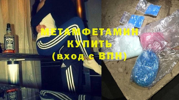 гидра Сафоново
