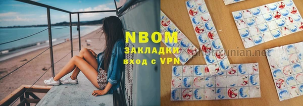 винт Сатка