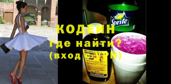 наркотики Алексин