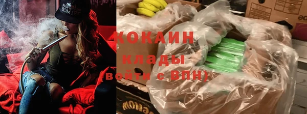 COCAINE Алзамай