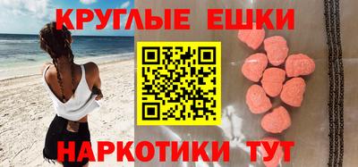 мяу мяу кристалл Малгобек