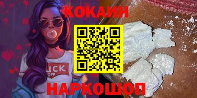 мяу мяу кристалл Мариинск