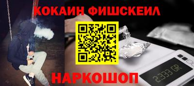 мяу мяу кристалл Малгобек