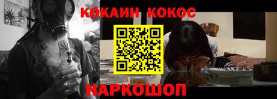 мяу мяу кристалл Мариинск
