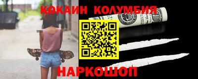 мяу мяу кристалл Мариинск
