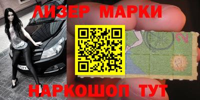 мяу мяу кристалл Мариинск