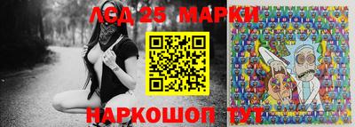 мяу мяу кристалл Малгобек