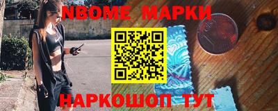 мяу мяу кристалл Малгобек