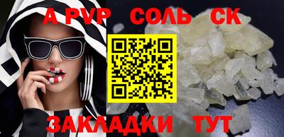 мяу мяу кристалл Малгобек