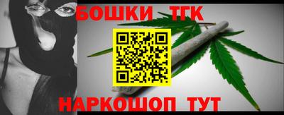 мяу мяу кристалл Малгобек