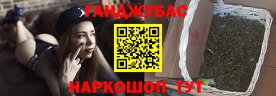 мяу мяу кристалл Мариинск