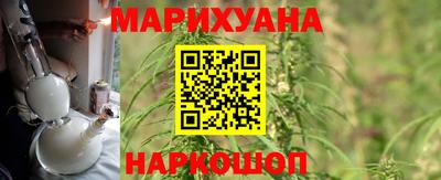 мяу мяу кристалл Мариинск