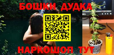 мяу мяу кристалл Малгобек