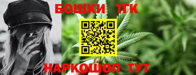 мяу мяу кристалл Малгобек