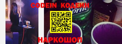 мяу мяу кристалл Малгобек