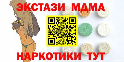 мяу мяу кристалл Малгобек