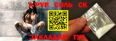 мяу мяу кристалл Малгобек