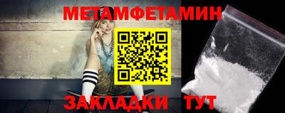 мяу мяу кристалл Мариинск