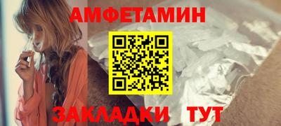 мяу мяу кристалл Мариинск