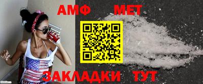 мяу мяу кристалл Мариинск
