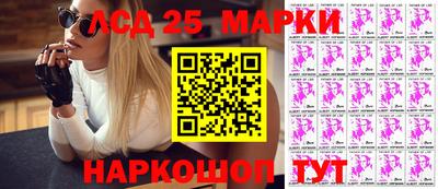 мяу мяу кристалл Мариинск
