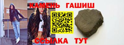 мяу мяу кристалл Мариинск