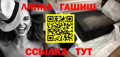 мяу мяу кристалл Мариинск
