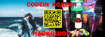 мяу мяу кристалл Малгобек