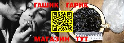 мяу мяу кристалл Мариинск