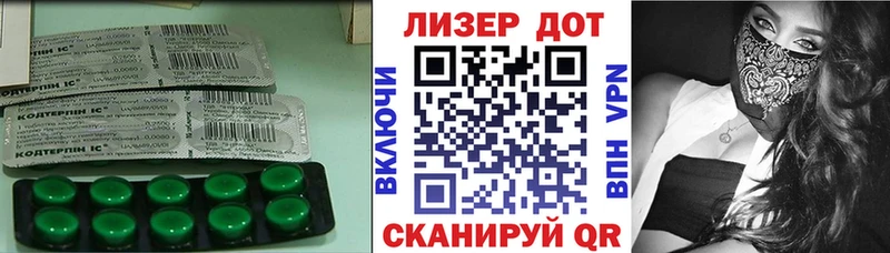 LSD-25 экстази ecstasy Анжеро-Судженск