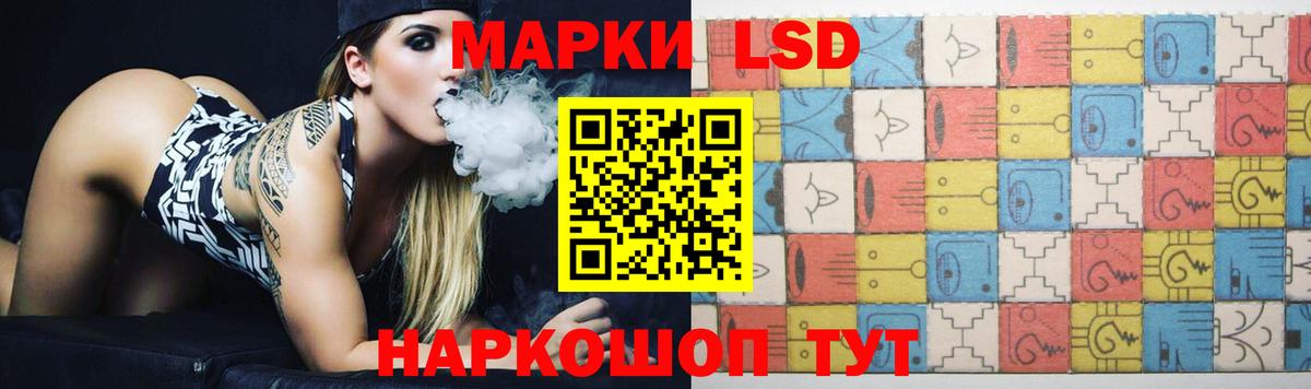 LSD-25 экстази  mega ONION  Анжеро-Судженск  Лсд 25 экстази кислота  Вход с VPN 