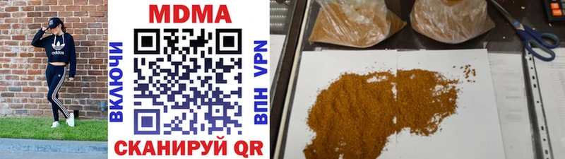 MDMA VHQ  дарк нет телеграм  Анжеро-Судженск 