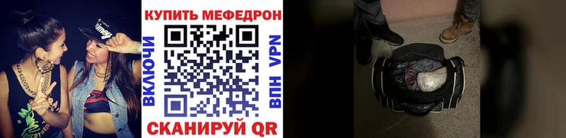 Мефедрон кристаллы где купить наркоту гидра Анжеро-Судженск