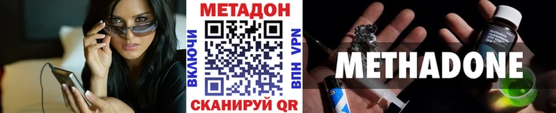 OMG как войти  Анжеро-Судженск  Метадон мёд  где найти наркотики 