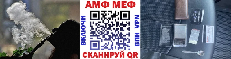 гидра маркетплейс  Анжеро-Судженск  Метамфетамин пудра  магазин продажи наркотиков 